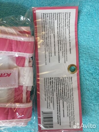 Набор защиты для роликов Kreiss размер L