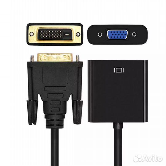 Переходник dvi-d на vga (d-sub)