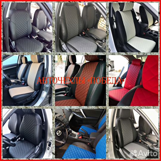 Чехлы Volkswagen Golf 6 из экокожи чёрные Ромб