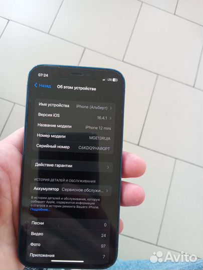Телефон iPhone12mini