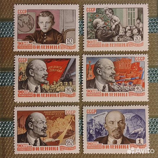 Кляссер, альбом для марок, марки СССР