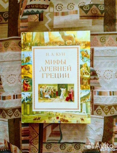 Художественная литература