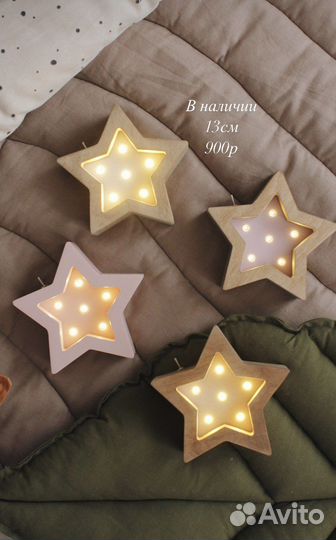 Ночник «Звезда» из дерева