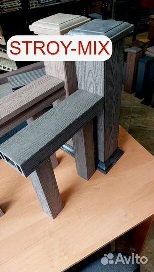 Ограждение дпк