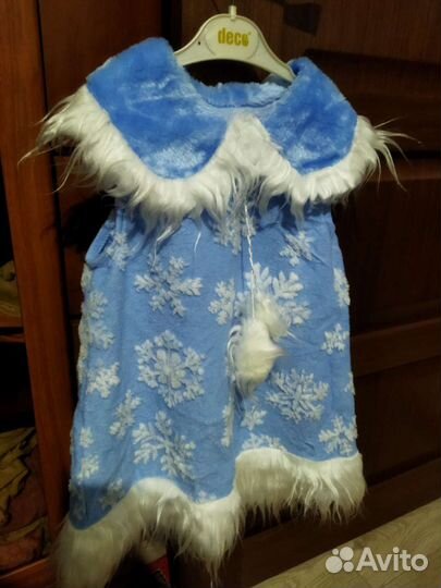 Костюм Снегурочки для девочки