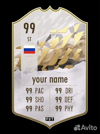 Создание ваших карточек Fifa 23