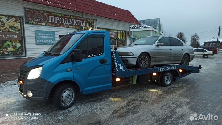 Эвакуатор в Гусе - Железном