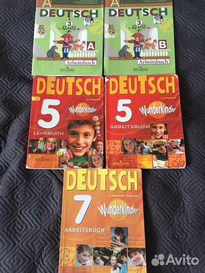 Учебник по немецкому языку 3;5;7кл
