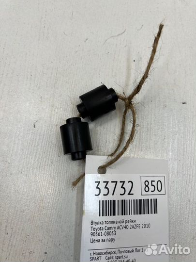 Втулка топливной рейки Toyota Camry ACV40 2azfe