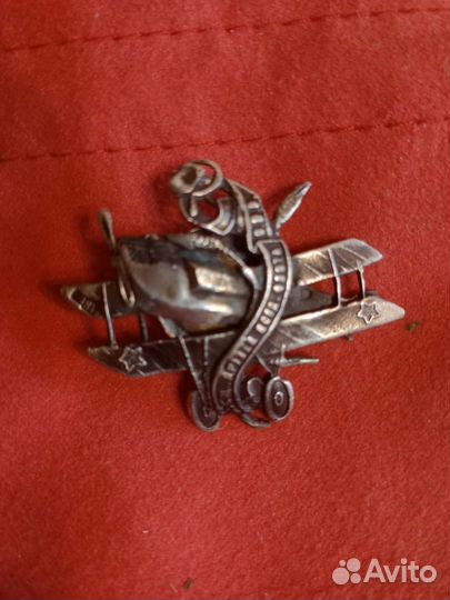 Знак самолёт, серебро 84 проба