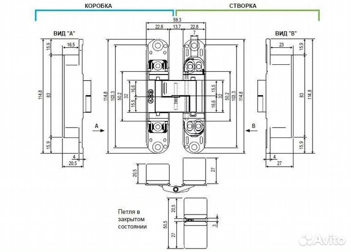 Петли скрытые AGB eclipse 3.0 черная. Оригинал