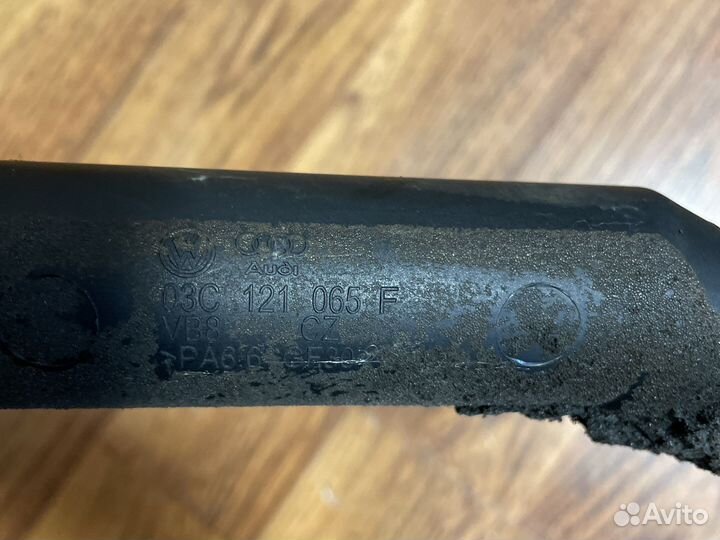 Патрубок системы охлаждения