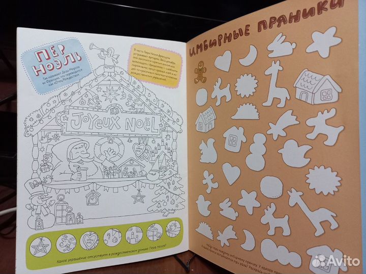 Новогодние книги, комплект из 3 шт