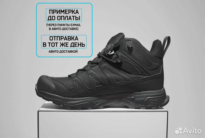 Salomon X 4 Mid GTX (41, Высокие, Тренд сезона)