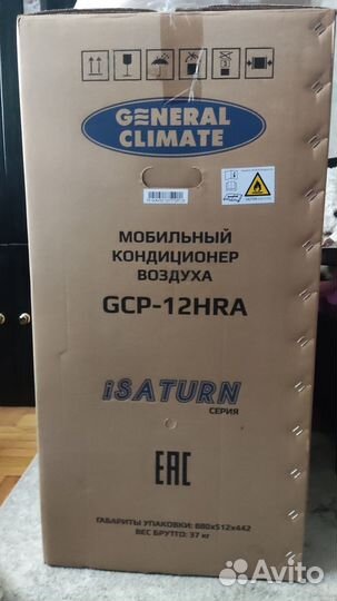 Мобильный кондиционер general climate GCP-12HRA