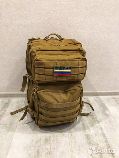 Тактический рюкзак 50 литров
