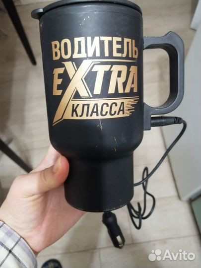 Термокружка автомобильная с подогревом