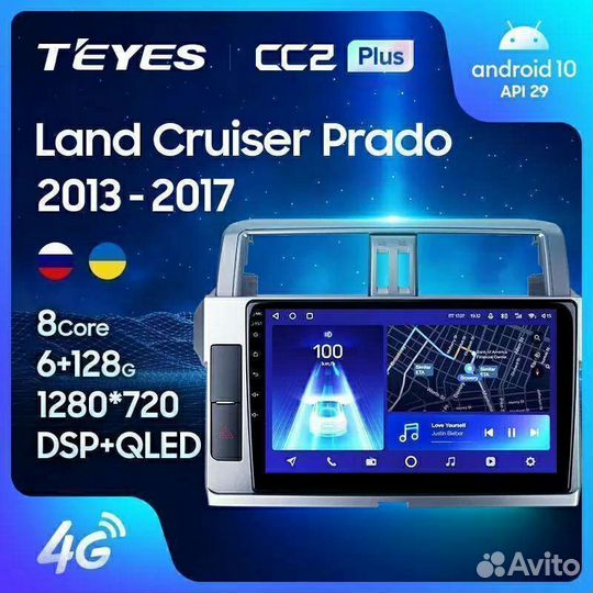 Штатная магнитола Teyes cc2+ Toyota Prado 150 рест