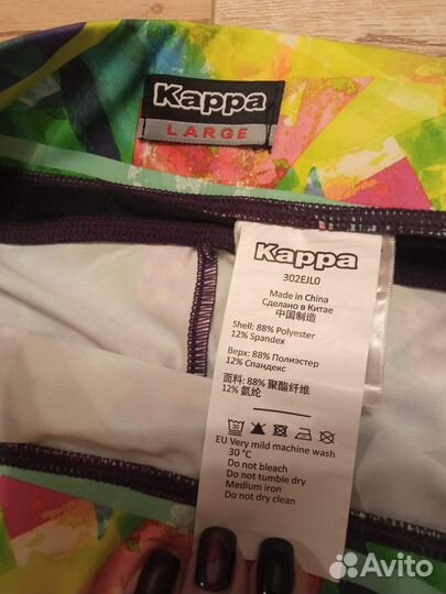 Спортивная одежда large