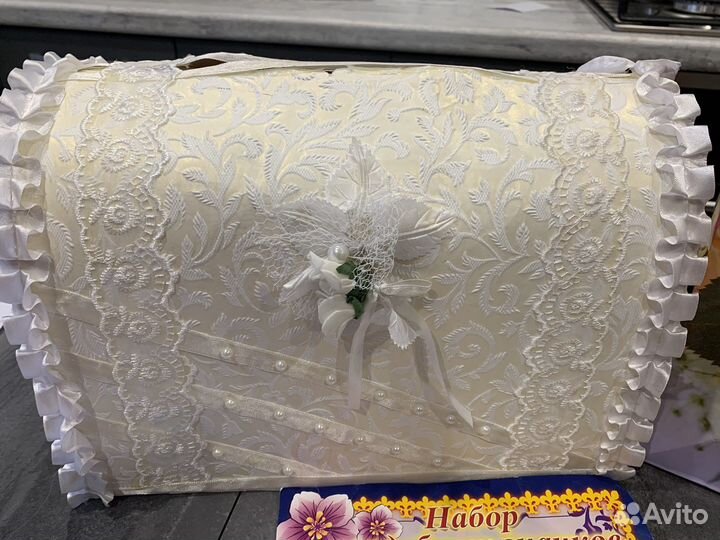 Свадебная атрибутика