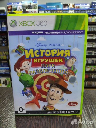 История игрушек парк развлечений Xbox 360