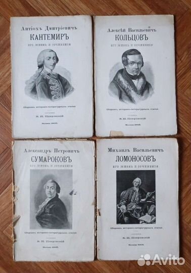 Антикварные книги