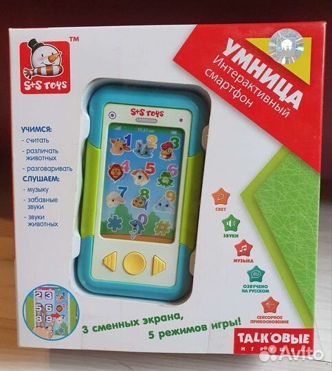 Телефон детский интерактивный