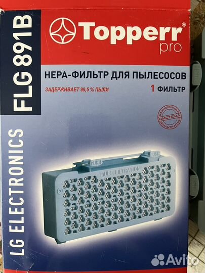 Фильтр воздушный для пылесоса