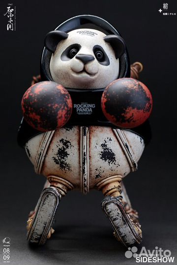 Rocking Panda (Small)
