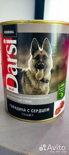 Консервы для собак Darsi 850г