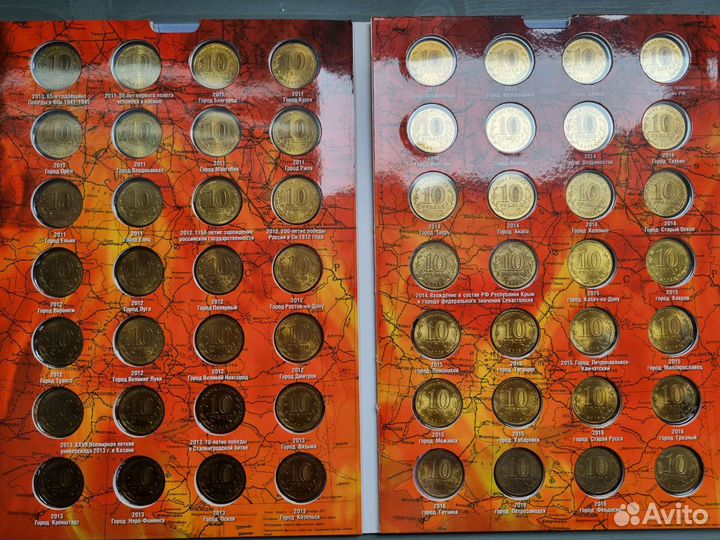 Памятные десятирублевые монеты россии