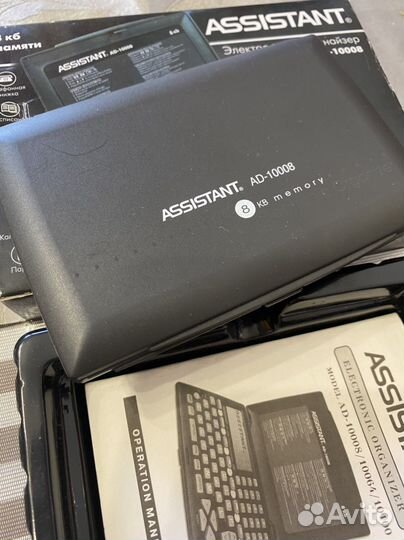 Электронный органайзер Assistant