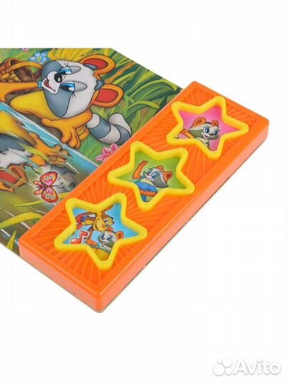 Музыкальные книжки