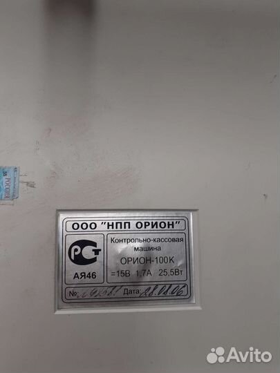 Принтер