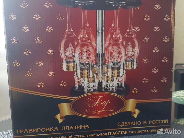 Бокалы