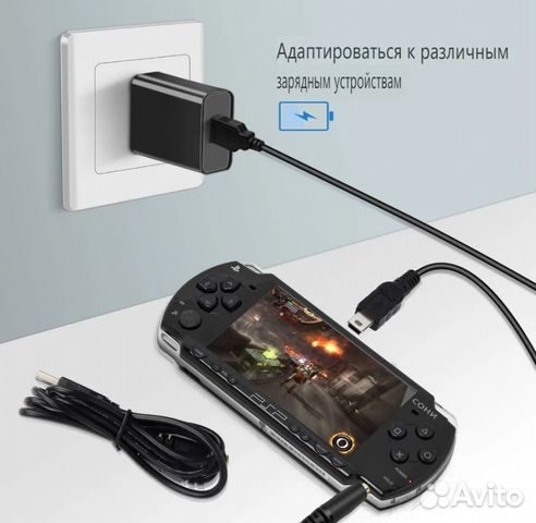 Новый Кабель 2 в 1 для Sony PSP