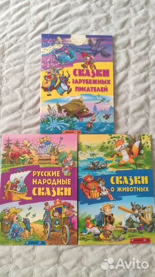 Детские книги