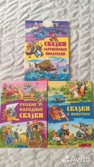 Детские книги