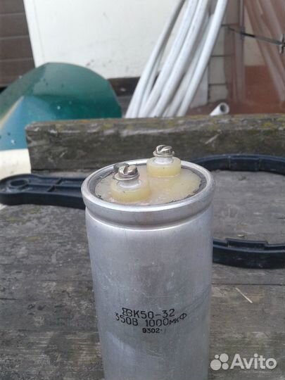Конденсатор большой ёмкости К 50-32 /1000 мкф