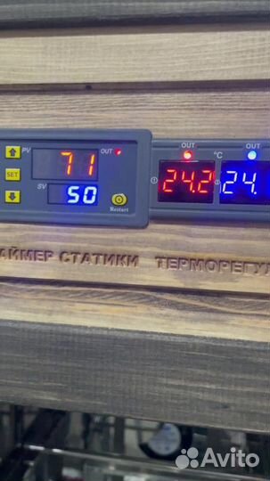 Коптильня за счет государства