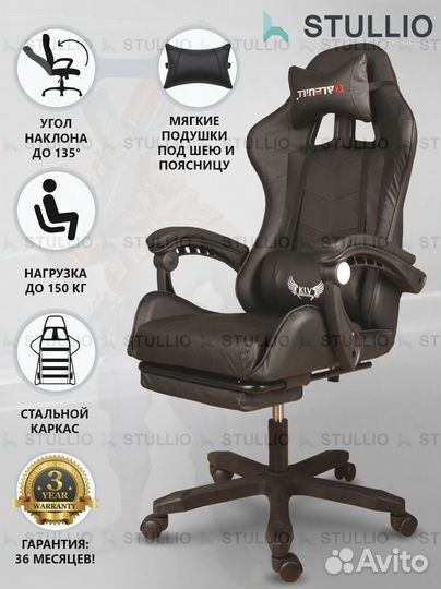 Компьютерное кресло Boss с функцией массажа