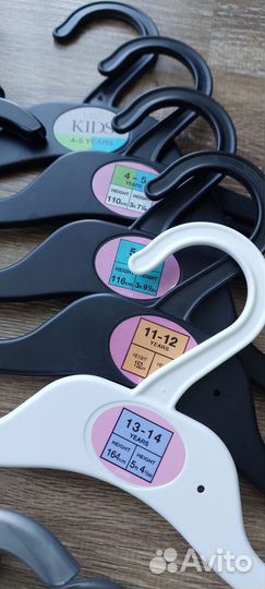 Вешалки плечики детские