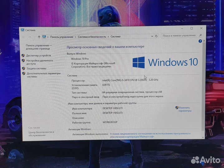 Игровой пк Intel i5 / GTX 1050ti 4gb / С Монитором