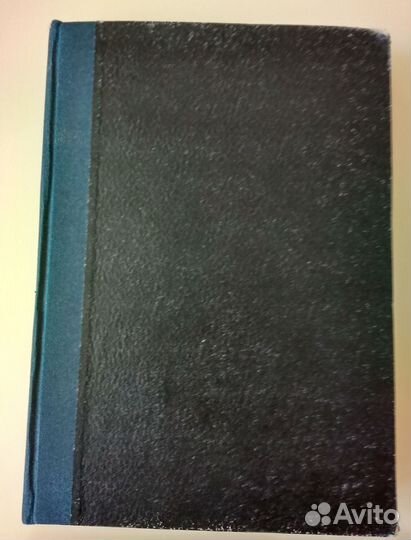 Альбом для марок периода до 50-х годов А4 СССР