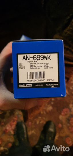 Колодки задние Лексус is250