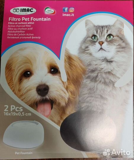 Фильтр для фонтана iMac