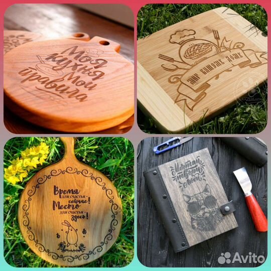 Гравировка на различных материалах