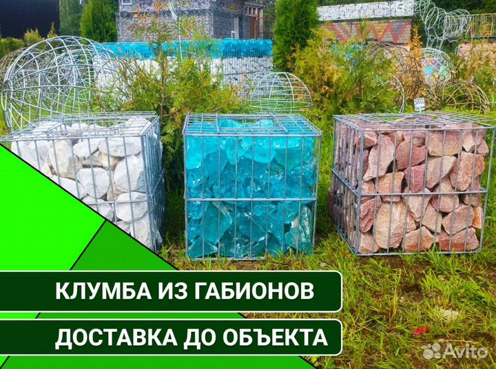 Клумба для сада и участка