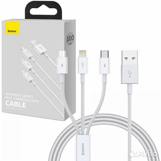 Кабель Baseus 3 в 1 3.5А, 1 метр