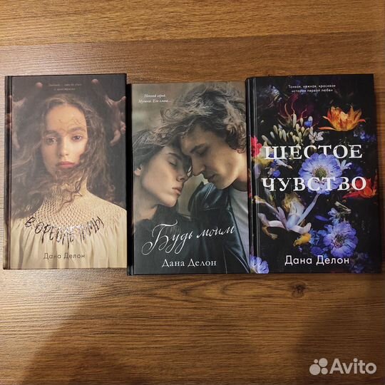 Психология, романы, Гэтсби, детская библия